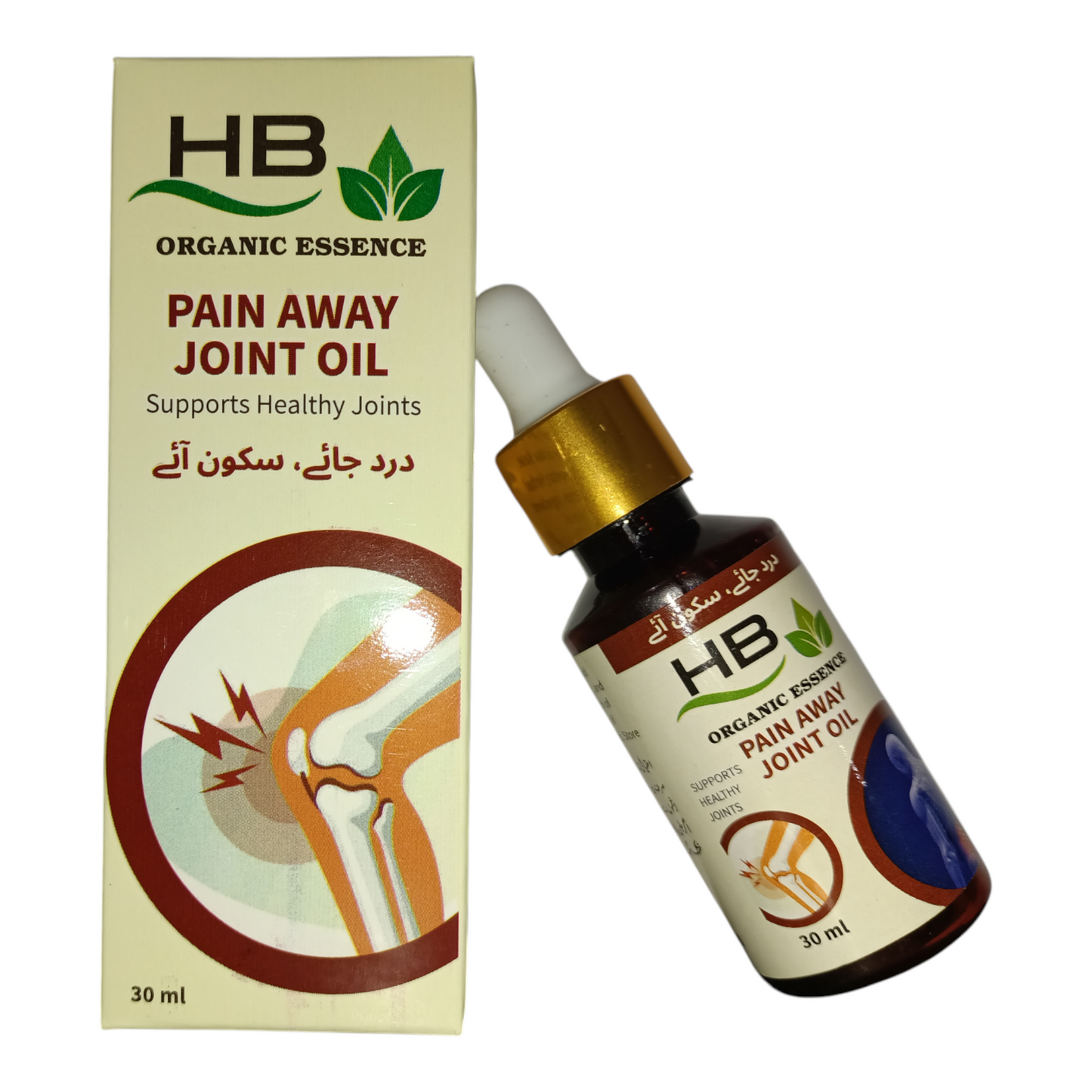 HB Organic Essence Pain Away Joint Oil – Fast Relief for Knee, Back, Shoulder & Joint Pain (30ml)