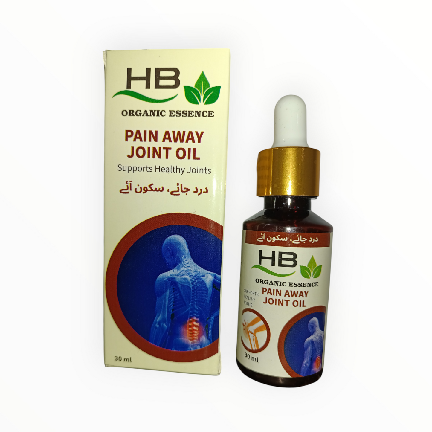 HB Organic Essence Pain Away Joint Oil – Fast Relief for Knee, Back, Shoulder & Joint Pain (30ml)
