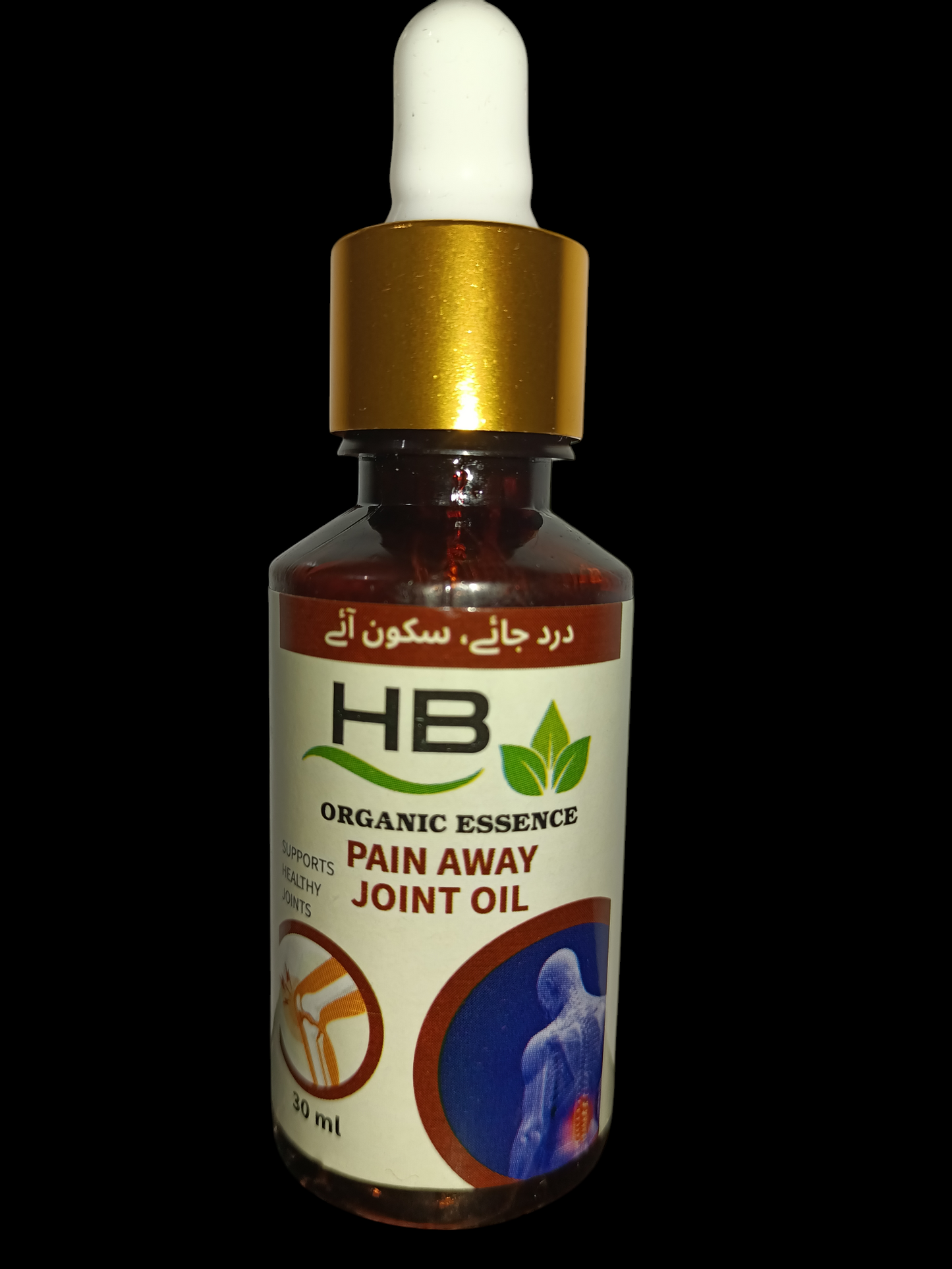 HB Organic Essence Pain Away Joint Oil – Fast Relief for Knee, Back, Shoulder & Joint Pain (30ml)