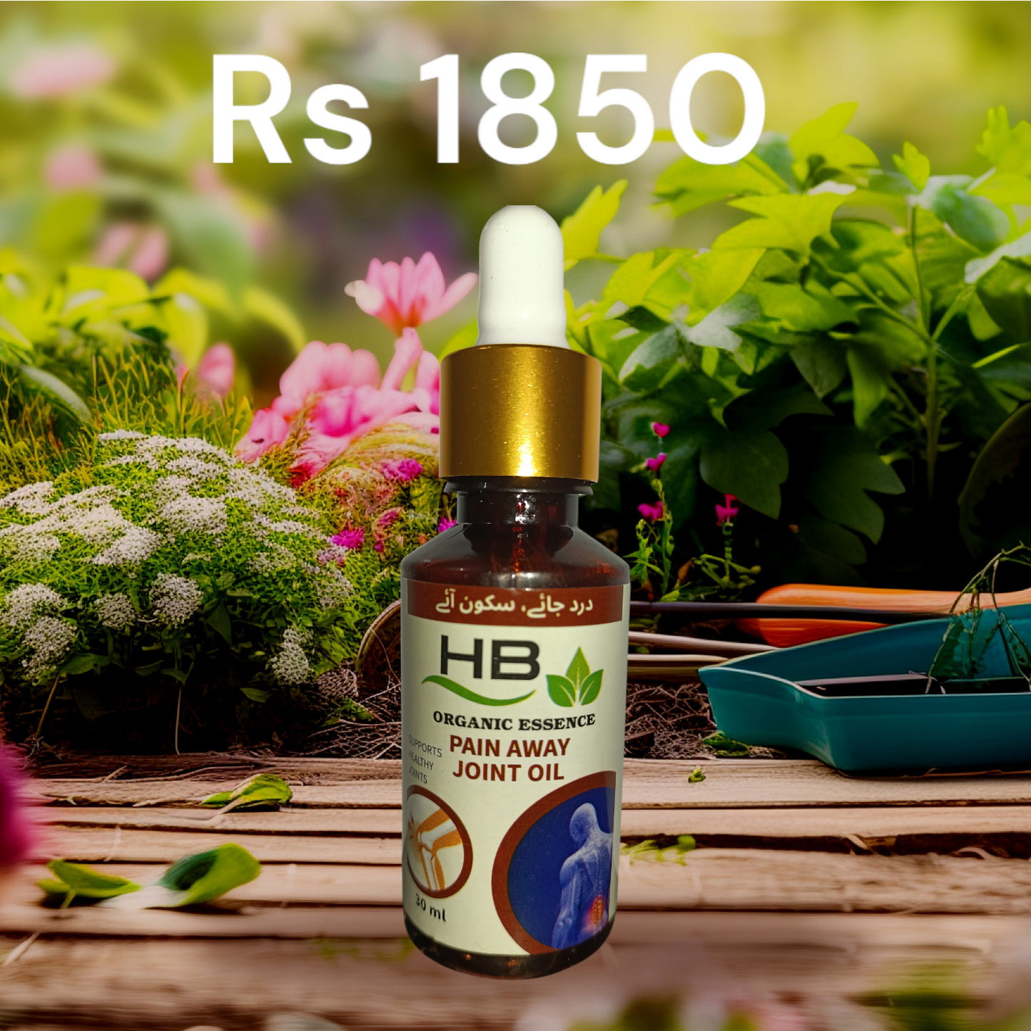HB Organic Essence Pain Away Joint Oil – Fast Relief for Knee, Back, Shoulder & Joint Pain (30ml)